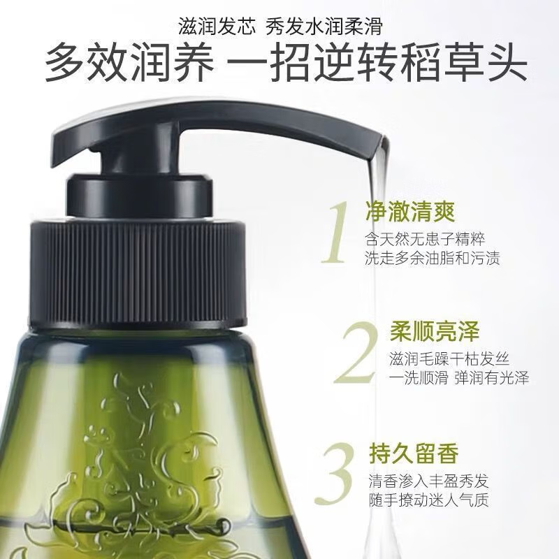 滋源 日化无患子润泽柔亮馨香护发素400ml(NM)高清大图