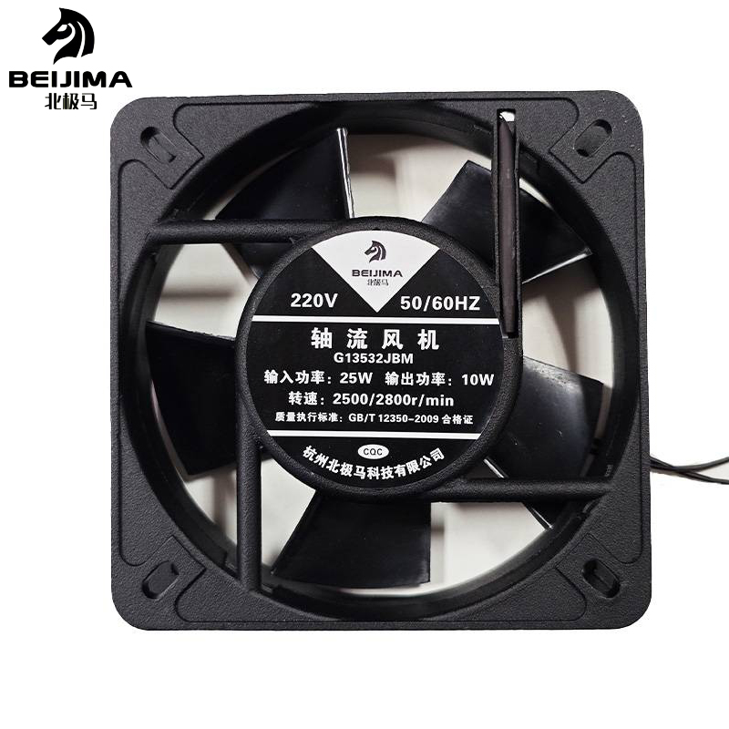 北极马 轴流风机 G13532BJM 220V(轴流风扇135*135*32mm)