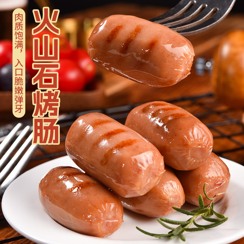 法思觅语 混合口味 4袋 火山石烤肠肉肠香肠黑猪肉肠即食热狗原味黑胡椒玉米官方正品旗舰店