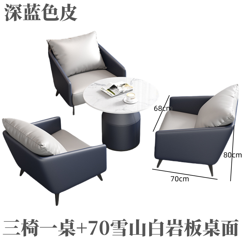 悦兴诚沙发三椅+圆桌套高清大图