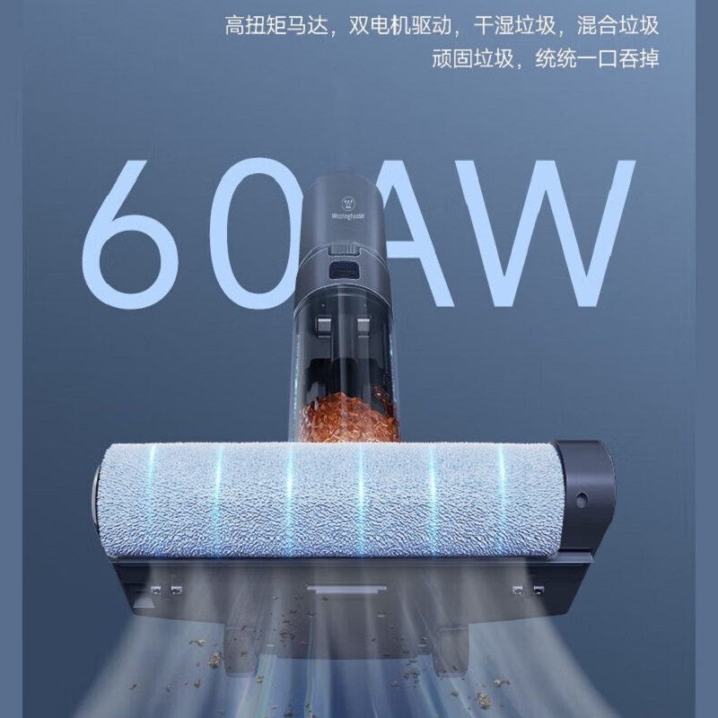 西屋Westinghouse无线智能洗地机 洗地机家用扫地机吸拖一体手持吸尘洗地机H31 深灰色!高清大图