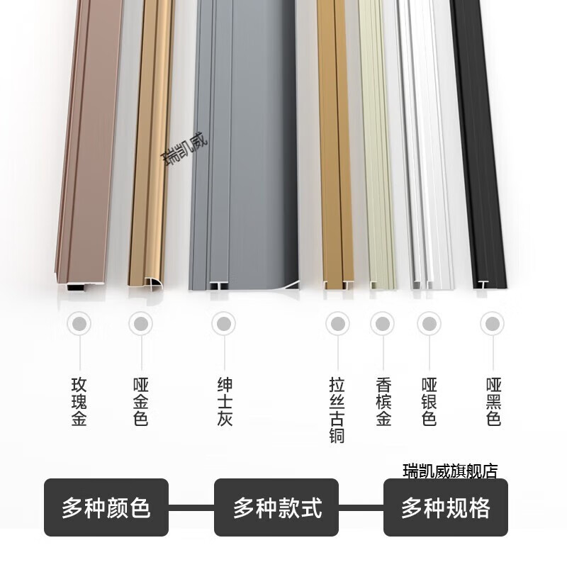 3M 铝合金收边条 5mm 工字 3米/根高清大图