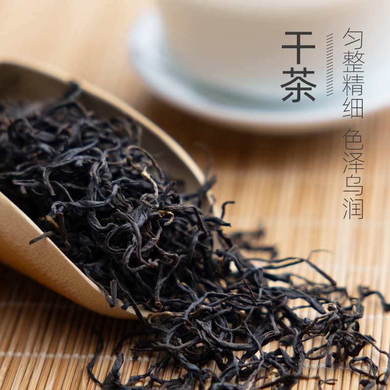2025新茶上市艺魁堂祁门红茶春茶叶正宗安徽祁门原产特级红香螺浓香250g罐装