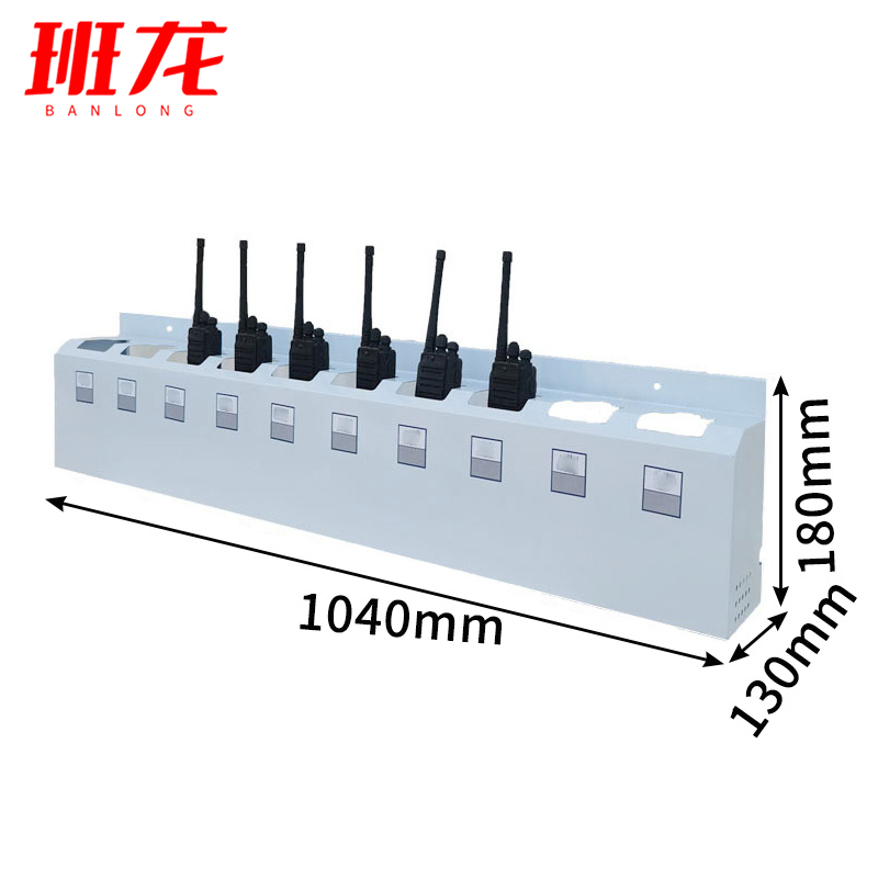班龙对讲机收纳架壁挂10位个高清大图