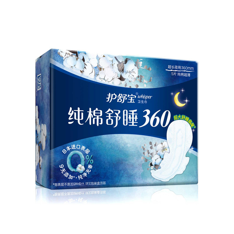 护舒宝纯棉舒睡夜用卫生巾360mm5片 (单位:包)
