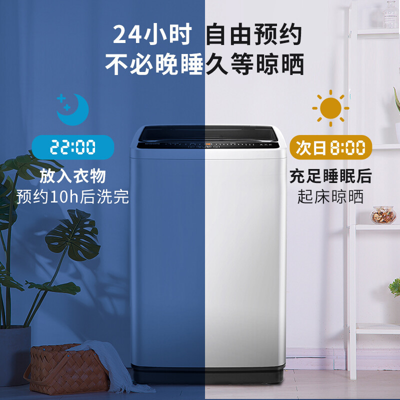 创维(Skyworth)8公斤波轮洗衣机 量衣进水家用全自动洗衣机 小家租房洗衣机波轮