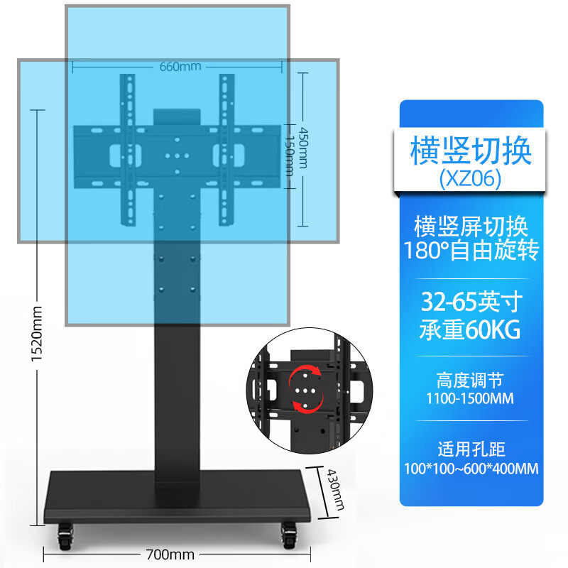 易之固电视机移动推车支架超薄稳固旋转调节高清大图
