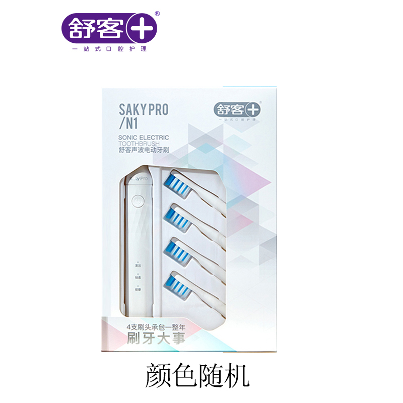 舒客 N1电动牙刷 1主机4刷头 白色高清大图