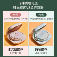 兰芝NEO气垫持久控油不脱妆遮瑕保湿水润无瑕bb霜15g*2