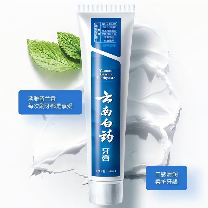 云南白药牙膏 留兰香型 215g*2支 破损赔付高清大图