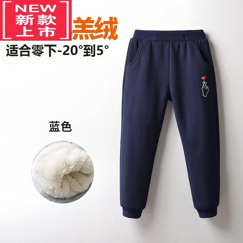 可莉允女童棉裤加绒加厚北方外穿儿童三层羊羔绒裤子中大童保暖冬裤冬季保暖裤