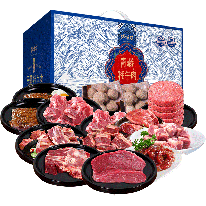 26年鲜颂坊牦牛肉礼盒1298型