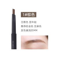 01#棕色 The Saem得鲜双头自动眉笔防水防汗一字眉粉染眉膏自然持久不脱色