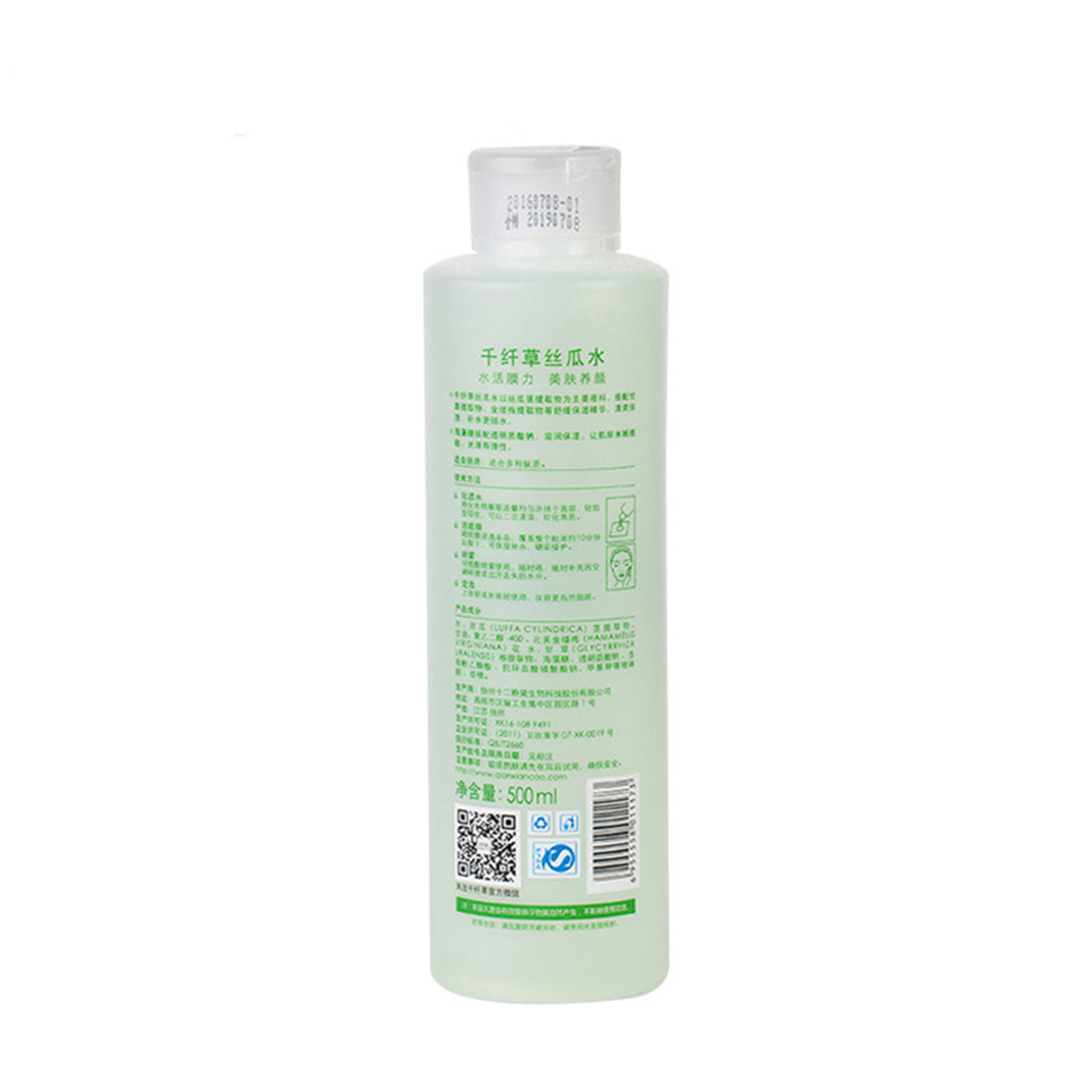 千纤草丝瓜水500ml 收缩毛孔;滋润营养;清爽;保湿补水 爽肤水高清大图