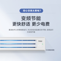 Haier海尔空调中央空调3匹风管机一拖一超薄家用 智慧自清洁直流变频节能低噪快速冷暖KFRD-72NW/64DDA22