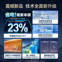 Midea/美的 星光科技版 全直流变频风管机一拖一客厅3匹美的家用中央空调KFR-72T2W/B3N8-XG(1)Ⅲ