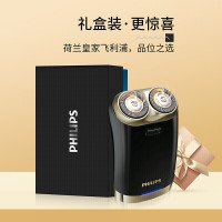飞利浦(PHILIPS)电动剃须刀 HS199/16 可旋转式刮胡刀 USB 充电式双刀头刮胡刀剃须刀双刀头礼盒装