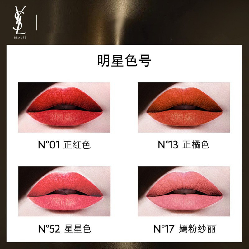 YSL圣罗兰Yves Saint Laurent方管 13#正橘色保湿滋润显色不易脱妆小金条迷魅纯漾亮采唇膏3.8g