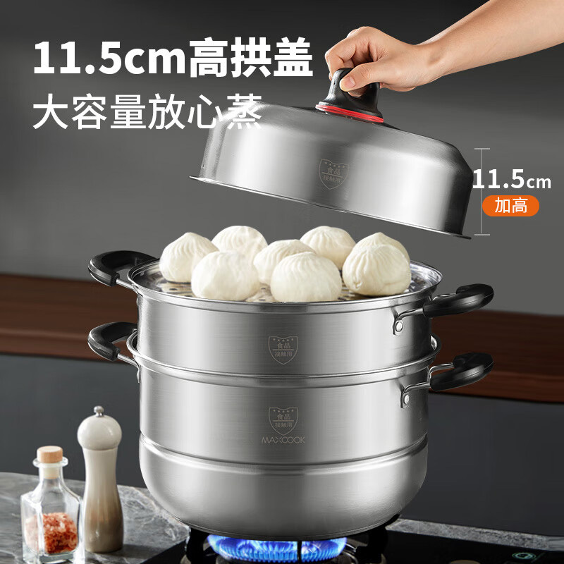 美厨蒸锅不锈钢30cm三层蒸锅高拱盖感温燃气电磁炉通MCZ030