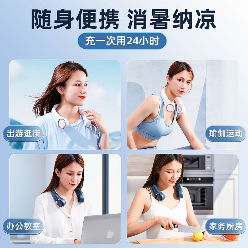 挂脖子风扇便携式懒人迷你小型充电风扇无叶大风力制冷随身小空调 雪峰白[360度大风力]无叶片不绞发 [3000毫安]可用