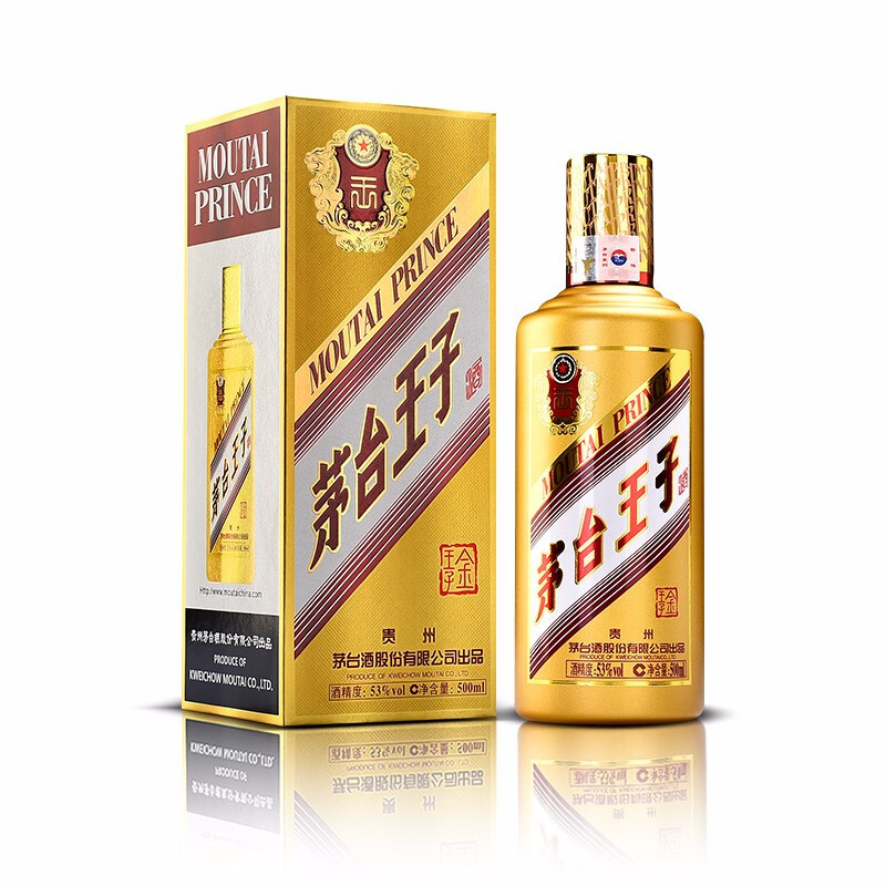 贵州茅台王子酒（金王子） 53度500ml*6 整箱装酱香型白酒【价格图片