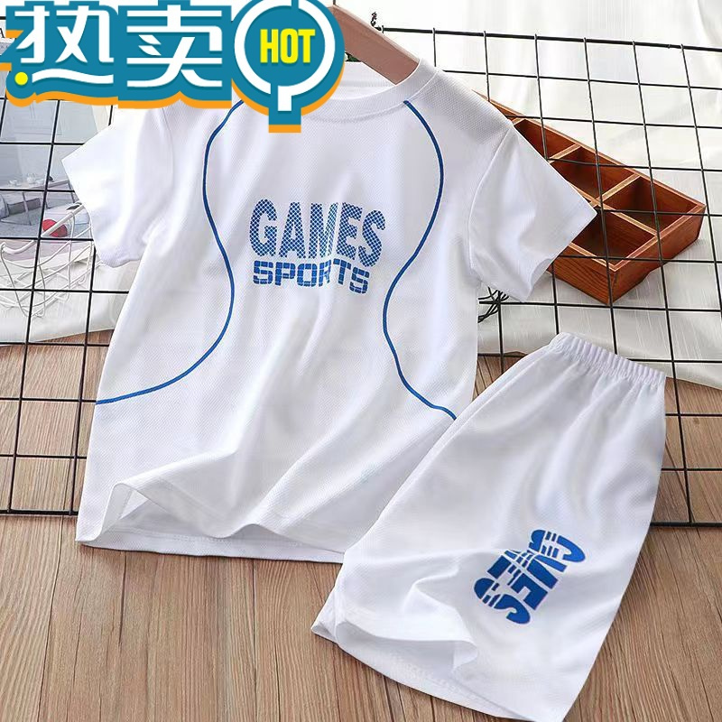 绿彩虹光儿童球服男女宝宝网眼速干衣男宝篮球中大童速干衣