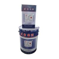 金鱼 特制环氧富锌底漆 39kg/组 银色 39kg/组