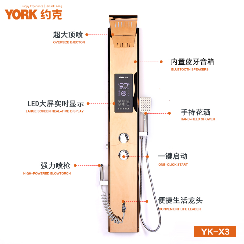 约克(YORK)YK-X3金集成热水器即热式电热水器一体式家用洗澡淋浴屏速热电热水器 5.5-10KW功率可调高清大图