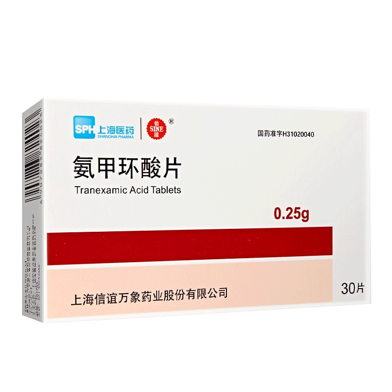 信谊氨甲环酸片0.25g*30片/盒高清大图