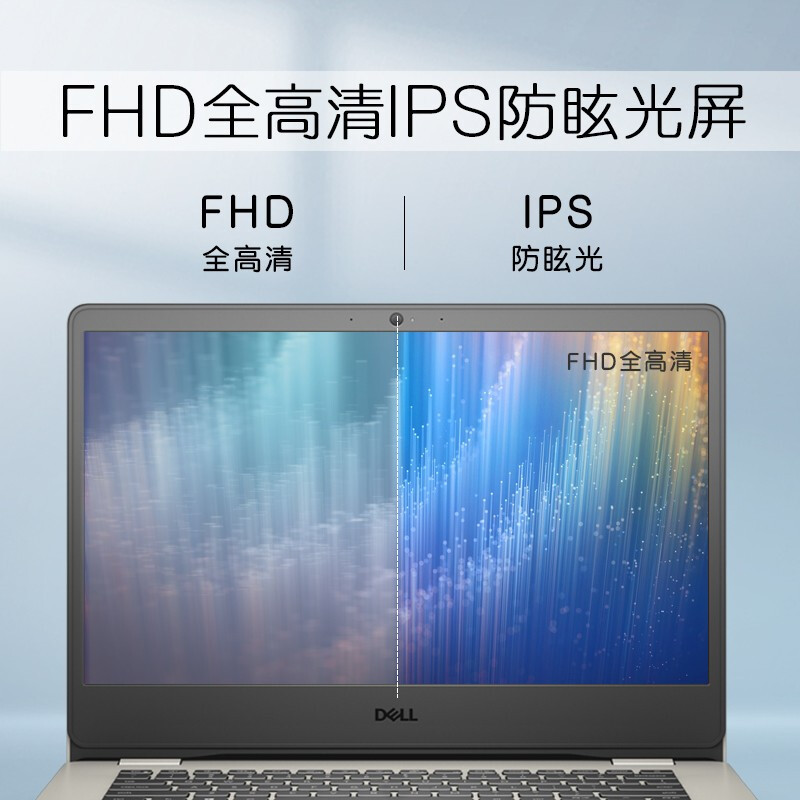 戴尔 成就14-3400笔记本电脑 14英寸i7-1165G7/16G/512G+1T/2G/WIN10(一台装)可定制