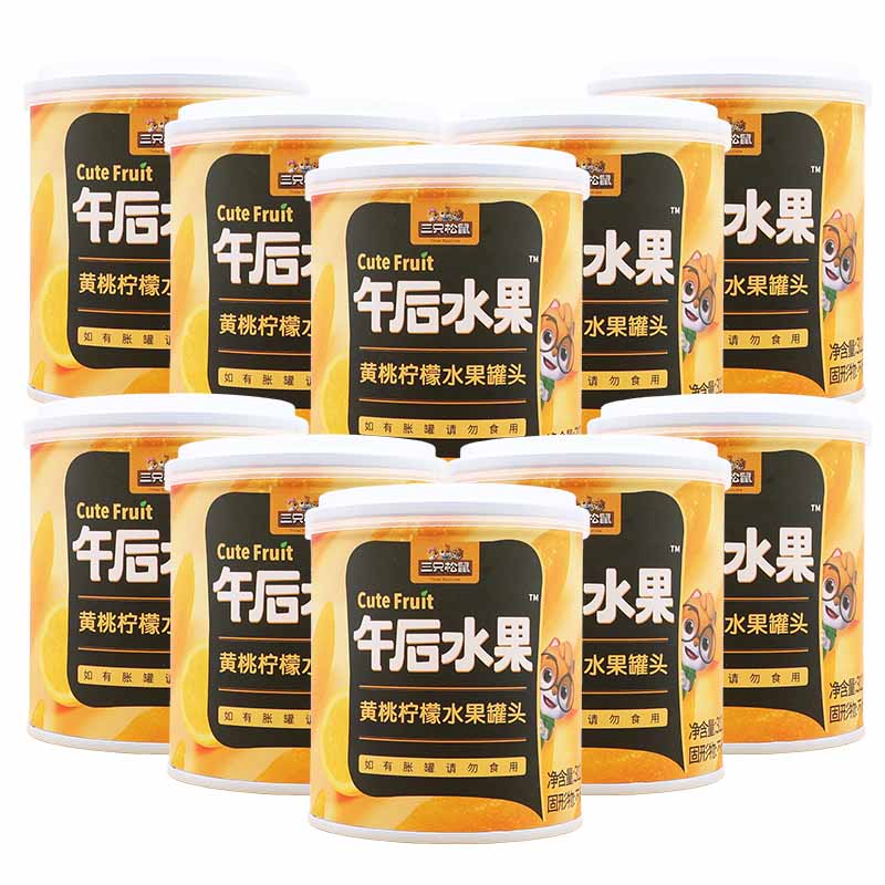 三只松鼠黄桃罐头蜜饯礼盒开罐即食水果罐头休闲小吃黄桃罐头312g*10罐