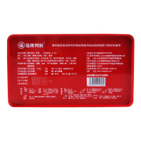 山东福牌阿胶 铁盒250g/盒补血滋阴止血眩晕心悸心烦不眠血虚萎黄