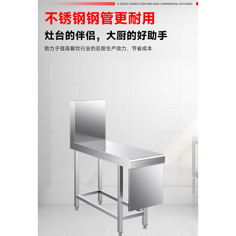 汉王厨炉拼台400*1000*800+350高清大图
