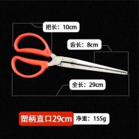 黄鳝夹子最新款加厚夹鳝鱼钳子抓螃蟹工具防滑神器全钢赶海专用钳 塑柄30cm
