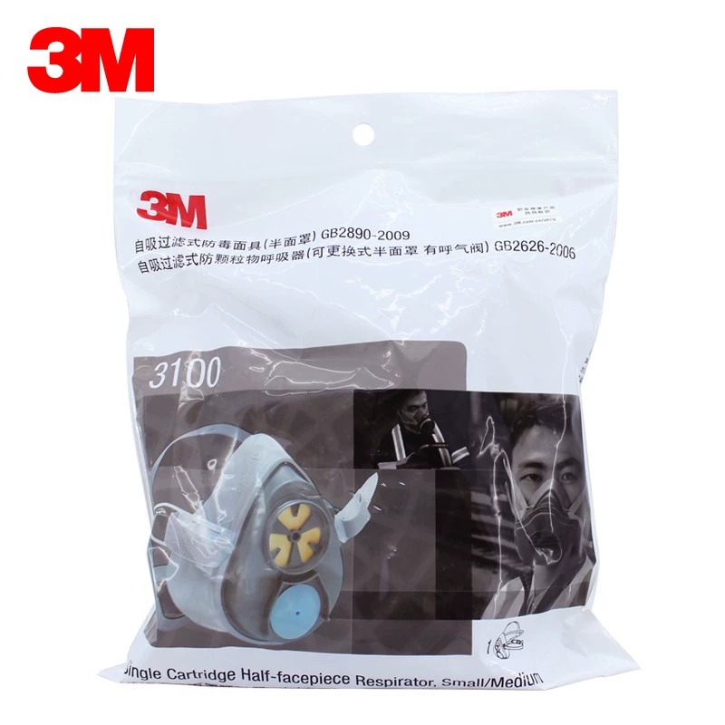 3M 3200自吸过滤式防毒面罩防粉尘面具半面罩防护主体高清大图