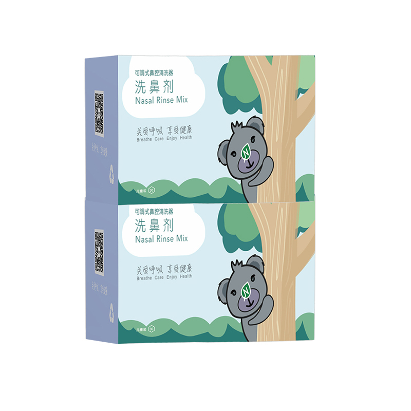 博瑞思康贝鼻乐洗鼻剂30包*2盒儿童洗鼻盐洗鼻器专用剂家用鼻炎鼻窦炎鼻腔冲洗小孩子用