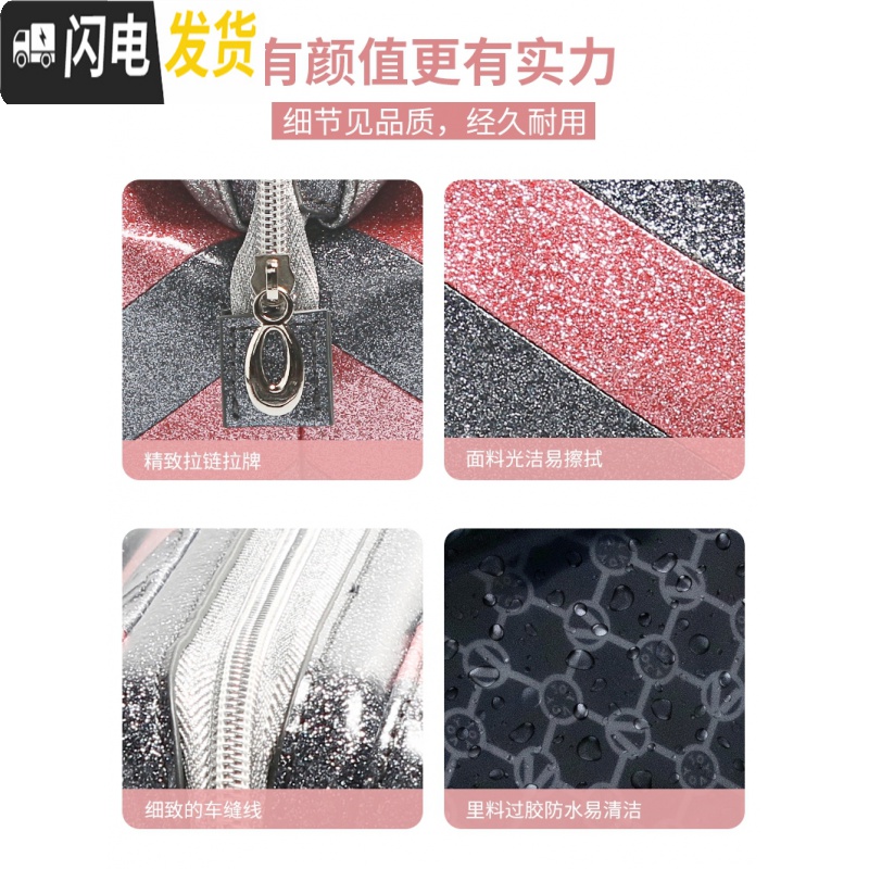 三维工匠欧美时尚化妆包女大容量便携旅行收纳包防水浴兜洗漱包女士高清大图