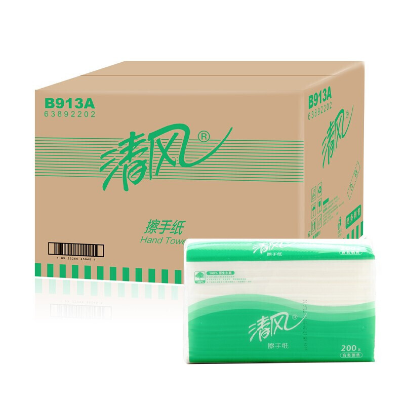 清风 B913A 一次性擦手纸3折200张 一箱20包