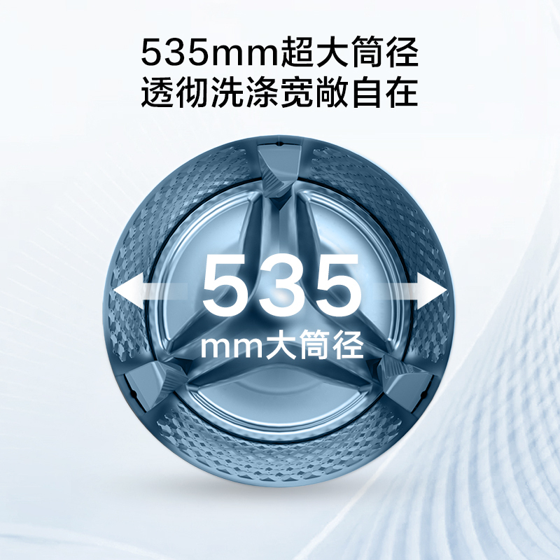 [小天鹅45]小天鹅10KG小乌梅纤彩超薄全嵌全自动家用滚筒洗衣机洗烘一体TD100SC81高清大图