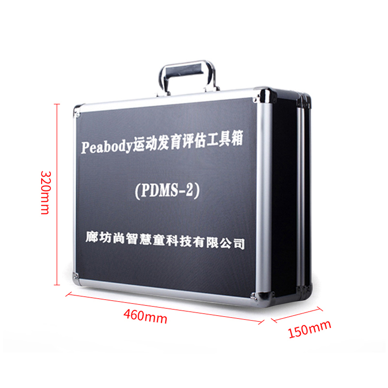 尚智慧童SZHT-PDMS2 Peabody运动发育评估软件工具箱早教教具高清大图