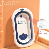 DuDi/青蛙嘟迪 母婴幼儿婴童浴盆新生幼儿浴盆可坐躺宝宝折叠感温沐浴盆浴垫套装 蓝色+虎虎生威