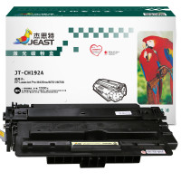 杰思特CZ192A 大容量硒鼓JT-CH192A 适用惠普M435nw M701 M706打印机粉盒