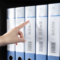 得力 宽55mm 5606 A4加厚档案盒塑料文件夹收纳盒 粘扣资料盒(蓝) 12只/箱