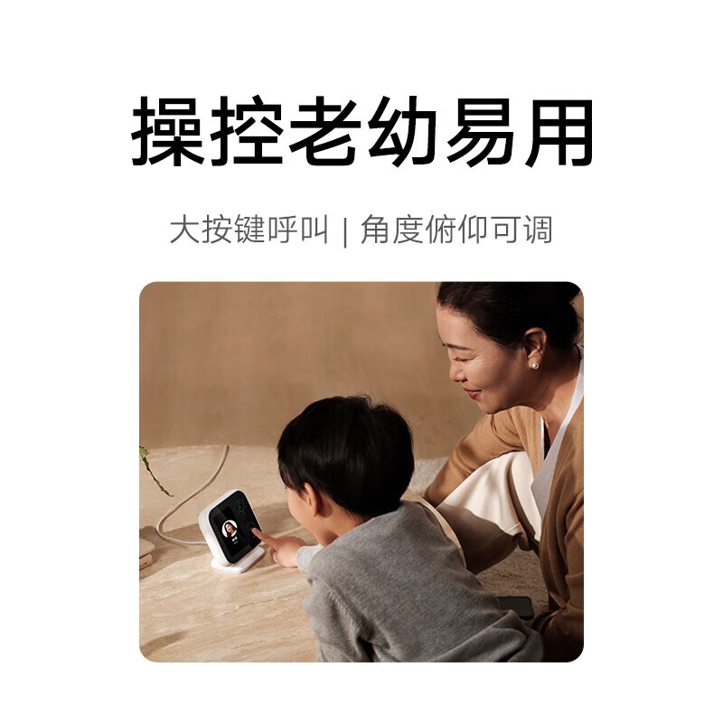 小米智能摄像机视频通话版MJSXJ20CM+128G内存卡高清大图