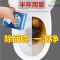 马桶清洁剂除尿碱去污异味强力尿垢除垢剂去污垢去黄渍洗厕所神器|+.+[清洁剂10包]实惠装+.+