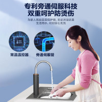 海尔(Haier)即热式电加热水龙头 安全速热家用热水宝 防漏电快热电热水器 下进水小厨宝加热器DST-33L1(C)