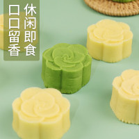 好拾味 绿豆抹茶*2粒+原味*2粒(散装) 糕点点心 网红办公室零食美食小吃下午茶糕点
