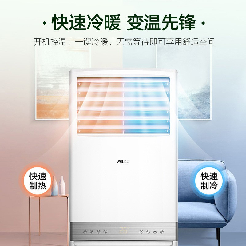 奥克斯AUX空调立式柜机大2p匹三级能效变频客厅冷暖家用官方旗舰店 KFR-51LW/BpR3AKC(B3)高清大图