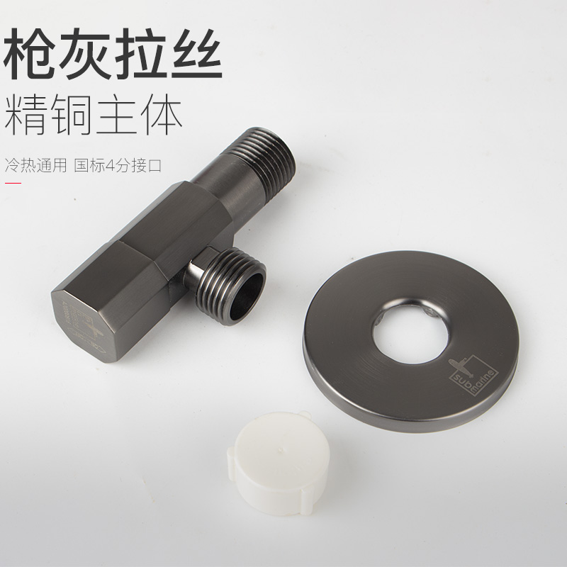 潜水艇黑色角阀全铜阀门开关加长厚家用冷热水器三角阀马桶八字阀 【枪灰拉丝】全铜冷热通用角阀