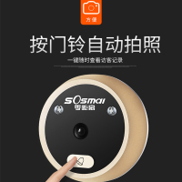 洲明翰源可视猫眼门铃 家用高清电子 监控摄像头智能夜视防盗门镜 通用型